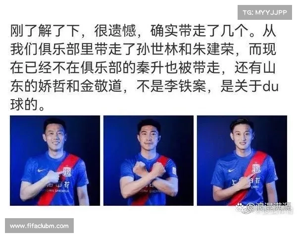 马来西亚联赛16名球员涉嫌赌球 反腐败机构已介入调查 马来西亚联赛16名球员涉嫌赌球 反腐败机构已介入调查