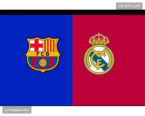 西甲国家德比战果揭晓，皇马巴萨对决左右冠军争夺局势